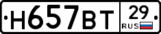 %D0%9D657%D0%92%D0%A229