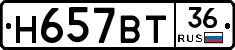 %D0%9D657%D0%92%D0%A236