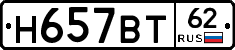 %D0%9D657%D0%92%D0%A262