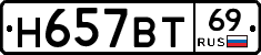 %D0%9D657%D0%92%D0%A269