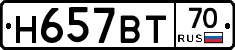 %D0%9D657%D0%92%D0%A270