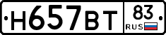 %D0%9D657%D0%92%D0%A283