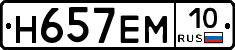 %D0%9D657%D0%95%D0%9C10