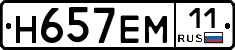 %D0%9D657%D0%95%D0%9C11