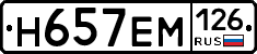 %D0%9D657%D0%95%D0%9C126