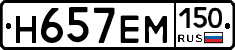 %D0%9D657%D0%95%D0%9C150