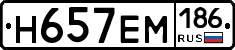 %D0%9D657%D0%95%D0%9C186