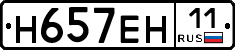 %D0%9D657%D0%95%D0%9D11