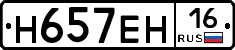 %D0%9D657%D0%95%D0%9D16