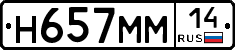 %D0%9D657%D0%9C%D0%9C14
