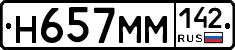 %D0%9D657%D0%9C%D0%9C142
