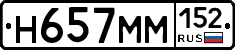 %D0%9D657%D0%9C%D0%9C152