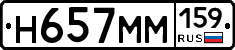 %D0%9D657%D0%9C%D0%9C159