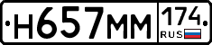 %D0%9D657%D0%9C%D0%9C174