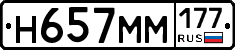 %D0%9D657%D0%9C%D0%9C177