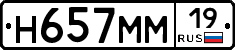 %D0%9D657%D0%9C%D0%9C19
