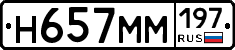 %D0%9D657%D0%9C%D0%9C197