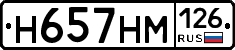 %D0%9D657%D0%9D%D0%9C126