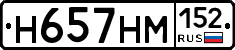 %D0%9D657%D0%9D%D0%9C152