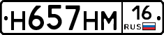 %D0%9D657%D0%9D%D0%9C16