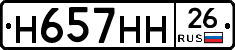 %D0%9D657%D0%9D%D0%9D26