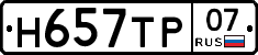 %D0%9D657%D0%A2%D0%A007