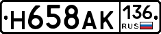 %D0%9D658%D0%90%D0%9A136