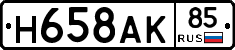 %D0%9D658%D0%90%D0%9A85