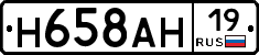 %D0%9D658%D0%90%D0%9D19