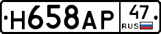 %D0%9D658%D0%90%D0%A047