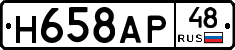 %D0%9D658%D0%90%D0%A048