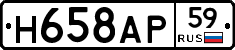 %D0%9D658%D0%90%D0%A059