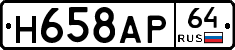 %D0%9D658%D0%90%D0%A064