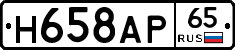 %D0%9D658%D0%90%D0%A065