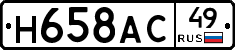 %D0%9D658%D0%90%D0%A149