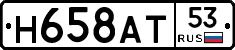 %D0%9D658%D0%90%D0%A253