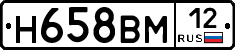%D0%9D658%D0%92%D0%9C12