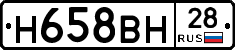 %D0%9D658%D0%92%D0%9D28