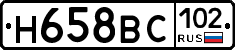 %D0%9D658%D0%92%D0%A1102