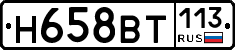 %D0%9D658%D0%92%D0%A2113