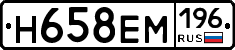 %D0%9D658%D0%95%D0%9C196