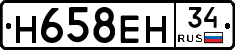 %D0%9D658%D0%95%D0%9D34