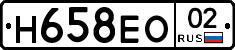 %D0%9D658%D0%95%D0%9E02