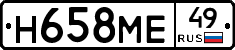%D0%9D658%D0%9C%D0%9549