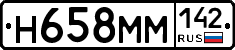 %D0%9D658%D0%9C%D0%9C142