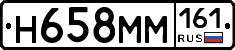 %D0%9D658%D0%9C%D0%9C161