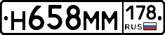 %D0%9D658%D0%9C%D0%9C178
