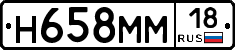 %D0%9D658%D0%9C%D0%9C18