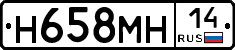 %D0%9D658%D0%9C%D0%9D14