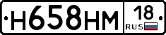 %D0%9D658%D0%9D%D0%9C18